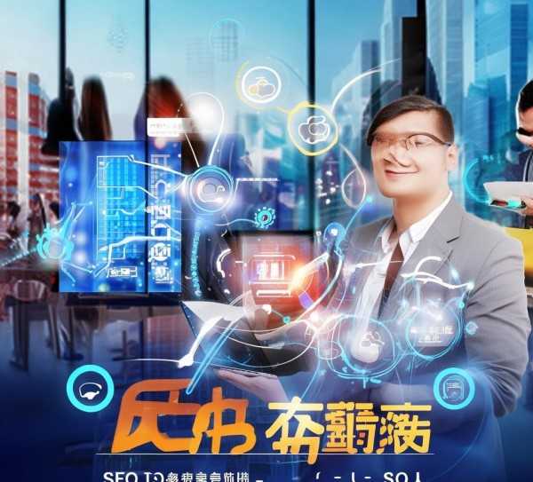 聊城SEO外包，性价比高，助力企业营销腾飞新篇章